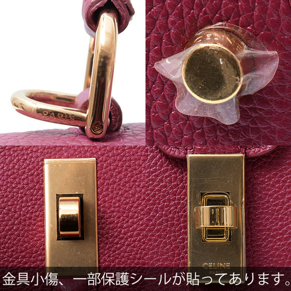 Celine Saise 16 Small 2WAY Handbag Berry - Picture 9 of 10